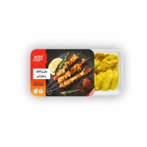 کباب و بال کتف زعفرانی 800 گرمی کالی