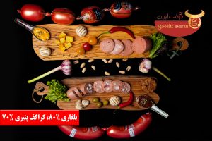 كراكف پنيری 70%