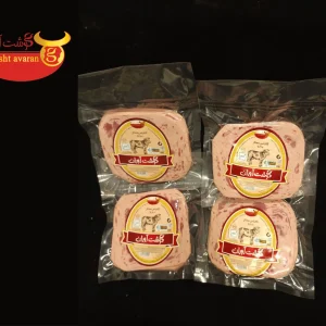 ژامبون گوشت وکیوم 90%-200گرمی گوشت آوران