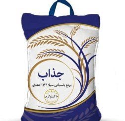 برنج هندی 1121 جذاب