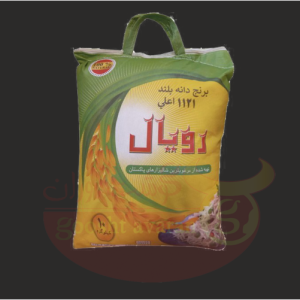 برنج پاکستانی رویال