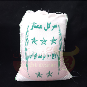 برنج سرگل ممتاز مازندران