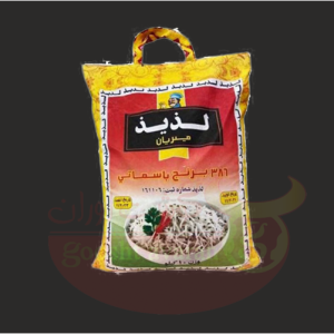 برنج پاکستانی لذیذ