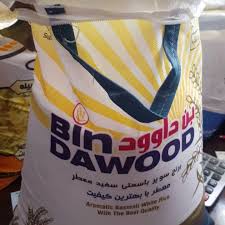 برنج پاکستانی بن داود