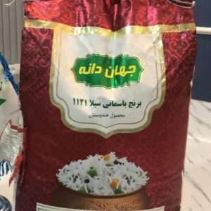 برنج هندی جهان دانه