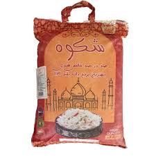 برنج هندی شکوه