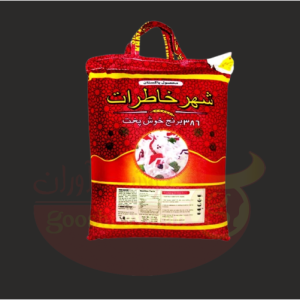 برنج پاکستانی شهر خاطرات