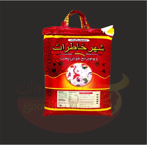 برنج پاکستانی شهر خاطرات برنج پاکستانی شهر خاطرات
