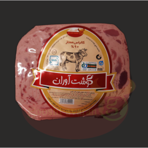 ژامبون گوشت 90%گوشت آوران وکیوم 200 گرمی