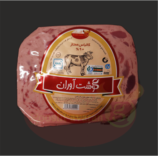 ژامبون گوشت 90%گوشت آوران وکیوم 200 گرمی